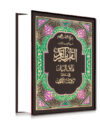 لفظی ترجمہ
